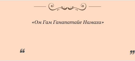 mantry-kotorye-pomogut-razbogatet