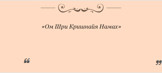 mantry-kotorye-pomogut-razbogatet