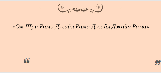 mantry-kotorye-pomogut-razbogatet