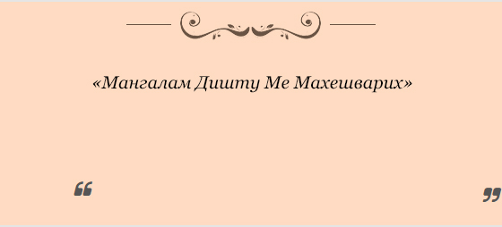 mantry-kotorye-pomogut-razbogatet