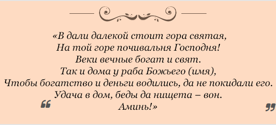 kak-zagovorit-vodu-na-dostatok