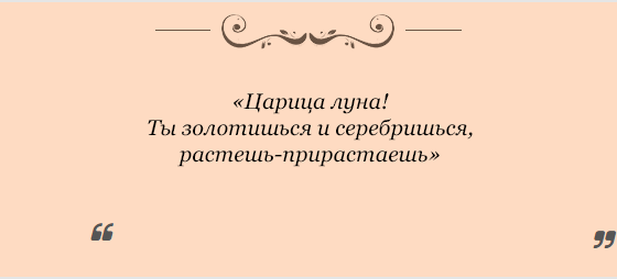 samostoyatelnye-zagovory-na-bogatstvo