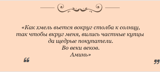 kak-zagovorit-vodu-na-dostatok