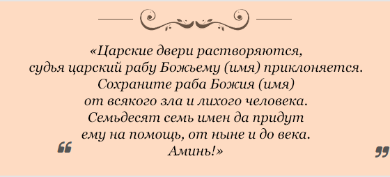 zagovory-na-uspex-v-sudoproizvodstve-i-biznese