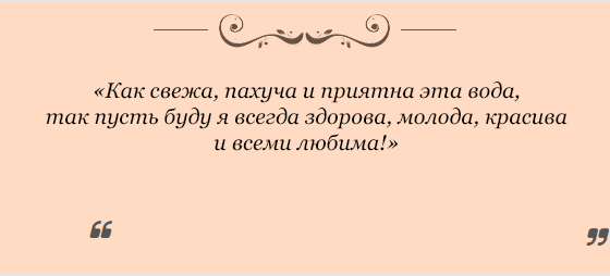 rozhdestvenskiye-ritualy