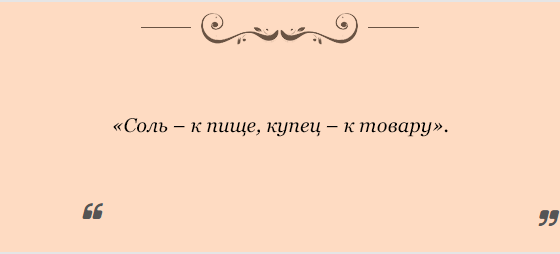 zagovory-dlya-prodazhi-mashiny